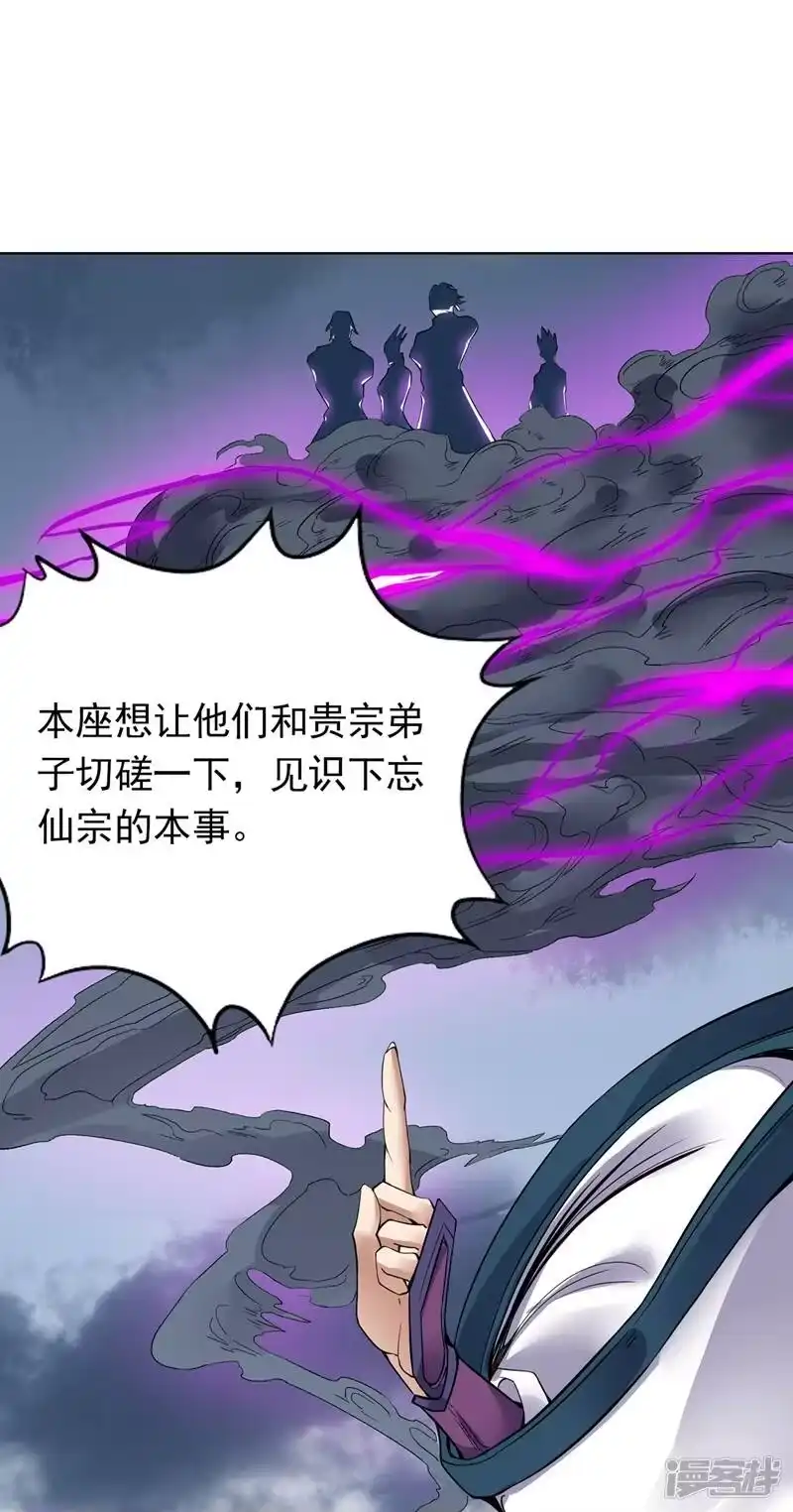 我被困在同一天十万年_h 第16话 你们不想我吗？ 第50页