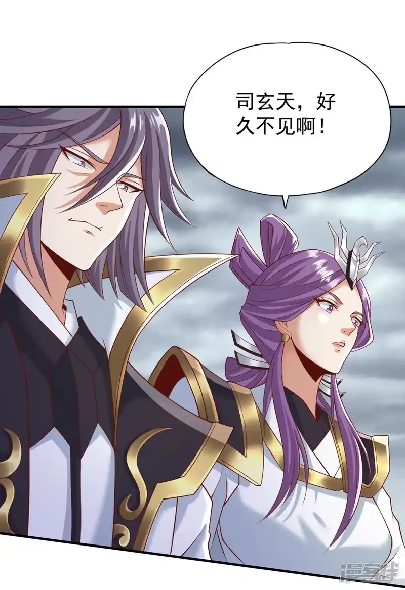 我被困在同一天十万年_h  第184话 要赌，就拿命赌！ 第10页