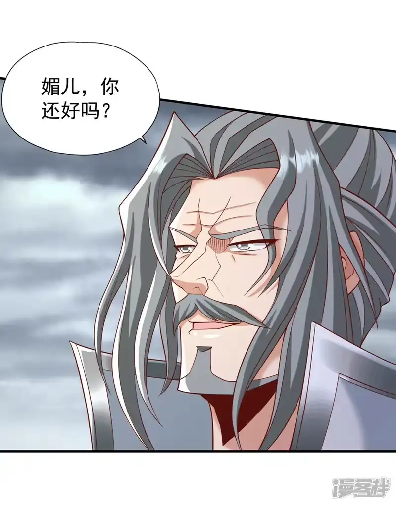 我被困在同一天十万年_h  第184话 要赌，就拿命赌！ 第11页