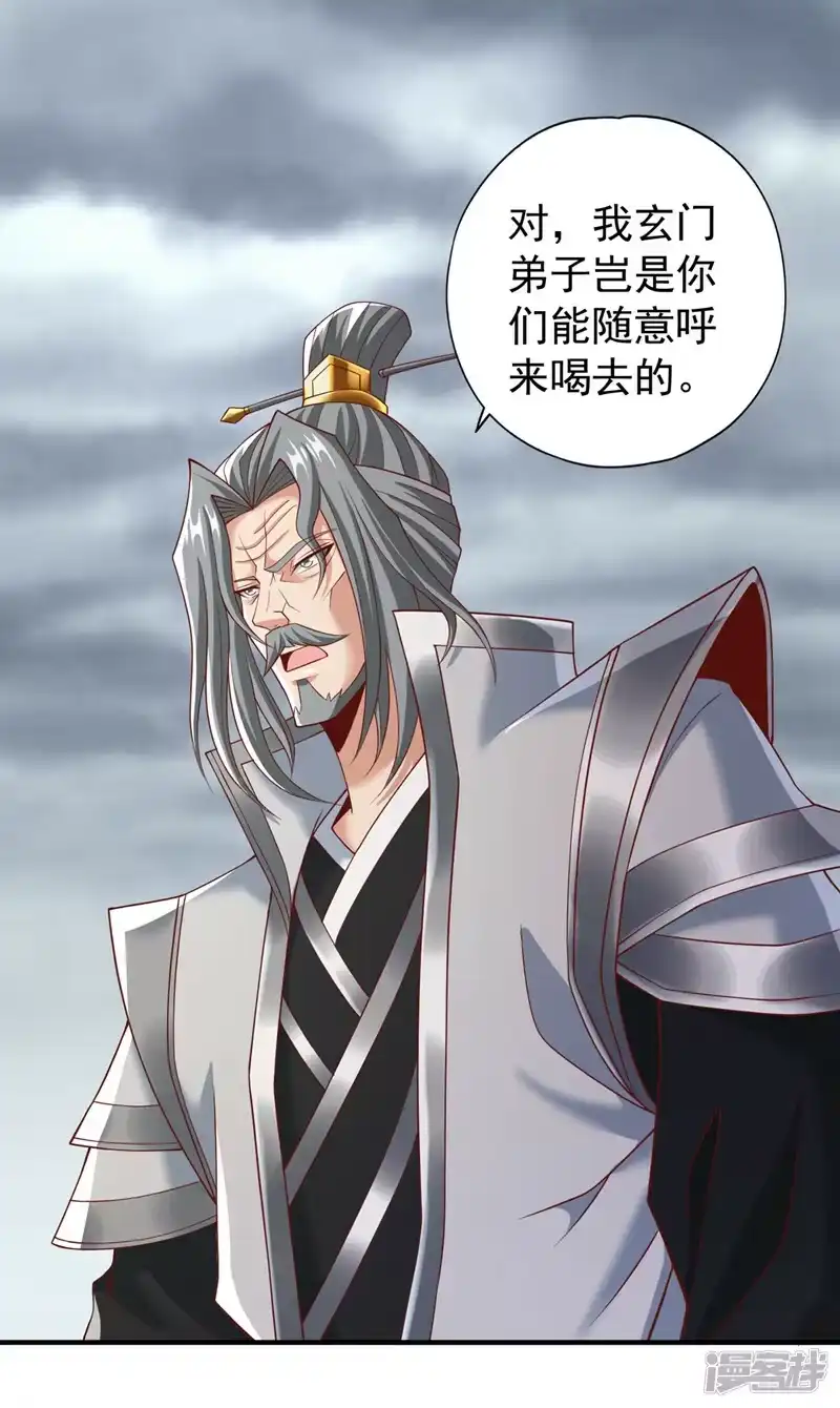 我被困在同一天十万年_h  第184话 要赌，就拿命赌！ 第22页