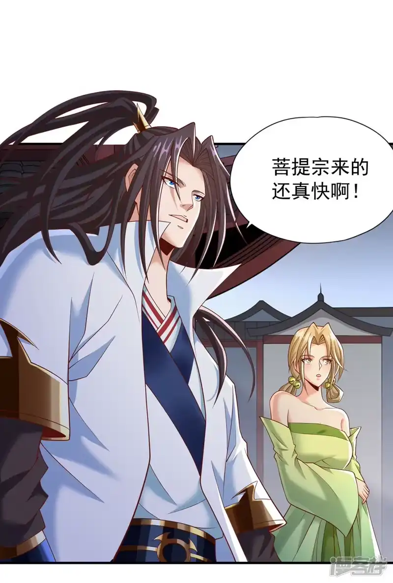 我被困在同一天十万年_h  第184话 要赌，就拿命赌！ 第6页