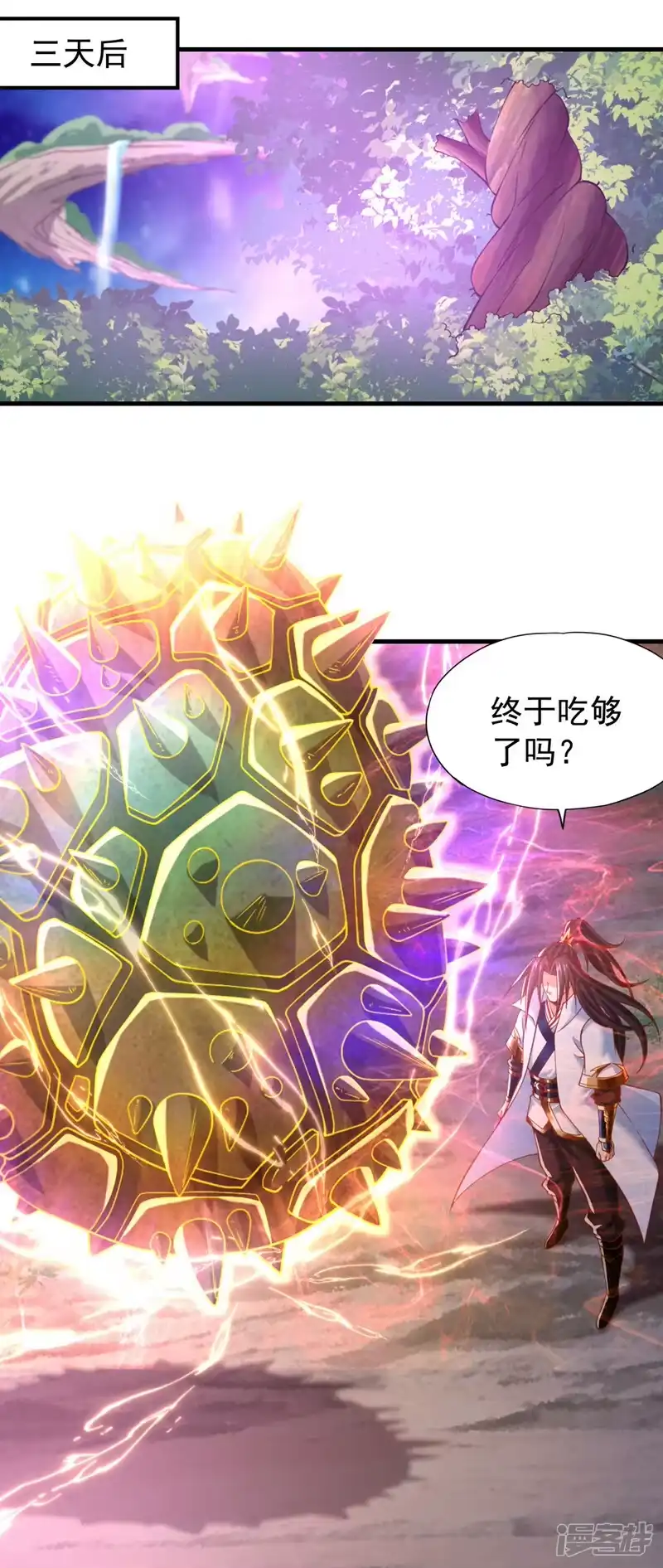 我被困在同一天十万年_h  第185话 妖皇蟒下蛋了？！ 第30页