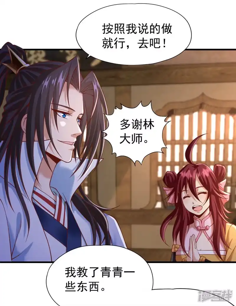 我被困在同一天十万年_h  第185话 妖皇蟒下蛋了？！ 第4页