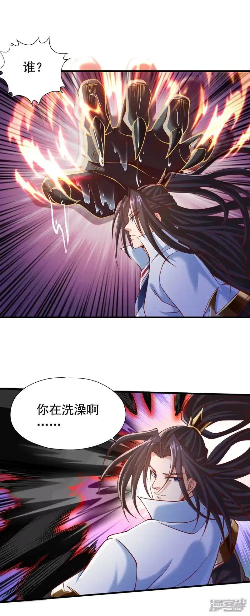 我被困在同一天十万年_h  第185话 妖皇蟒下蛋了？！ 第9页