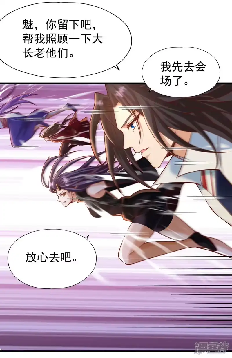 我被困在同一天十万年_h  第186话 你好像很怕我来？ 第13页