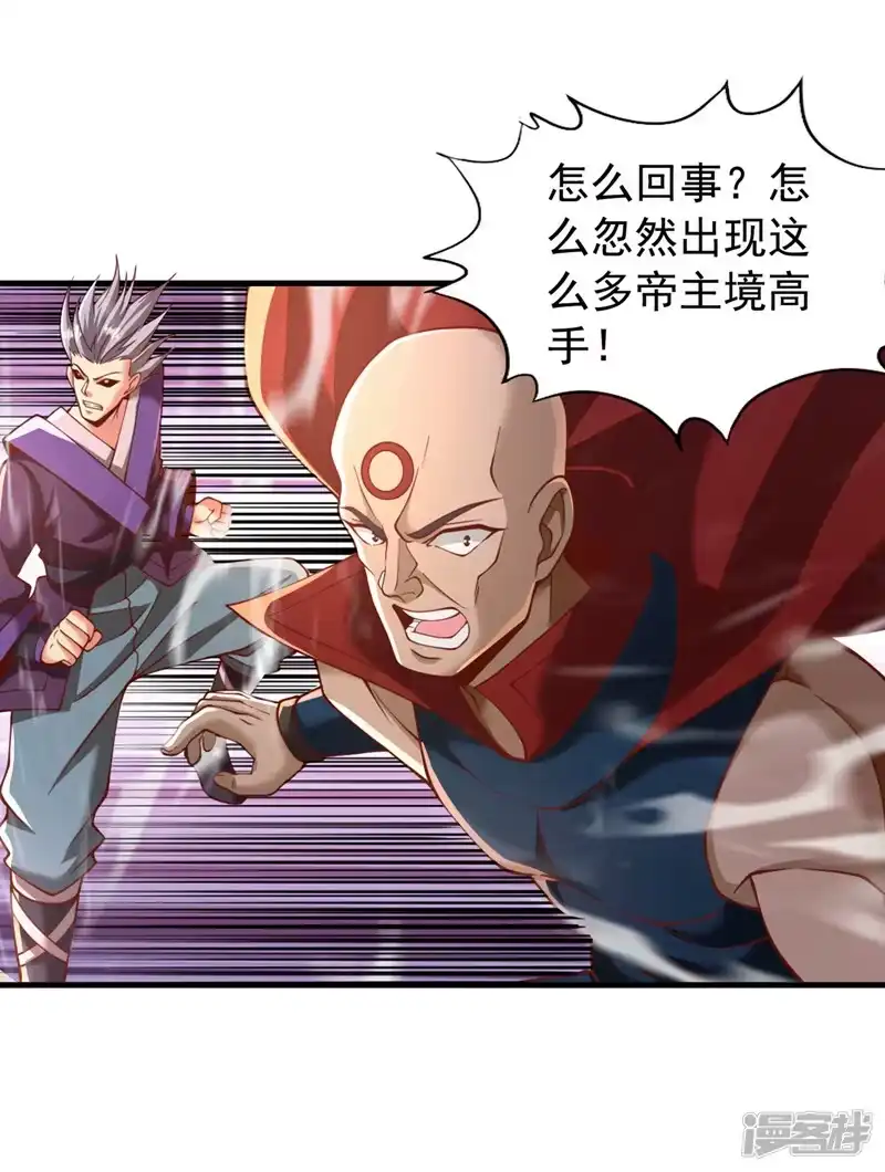 我被困在同一天十万年_h  第186话 你好像很怕我来？ 第14页