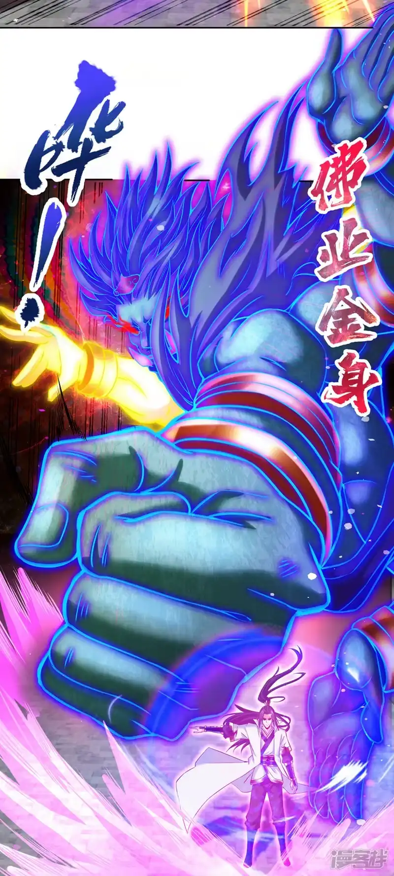 我被困在同一天十万年_h  第186话 你好像很怕我来？ 第22页