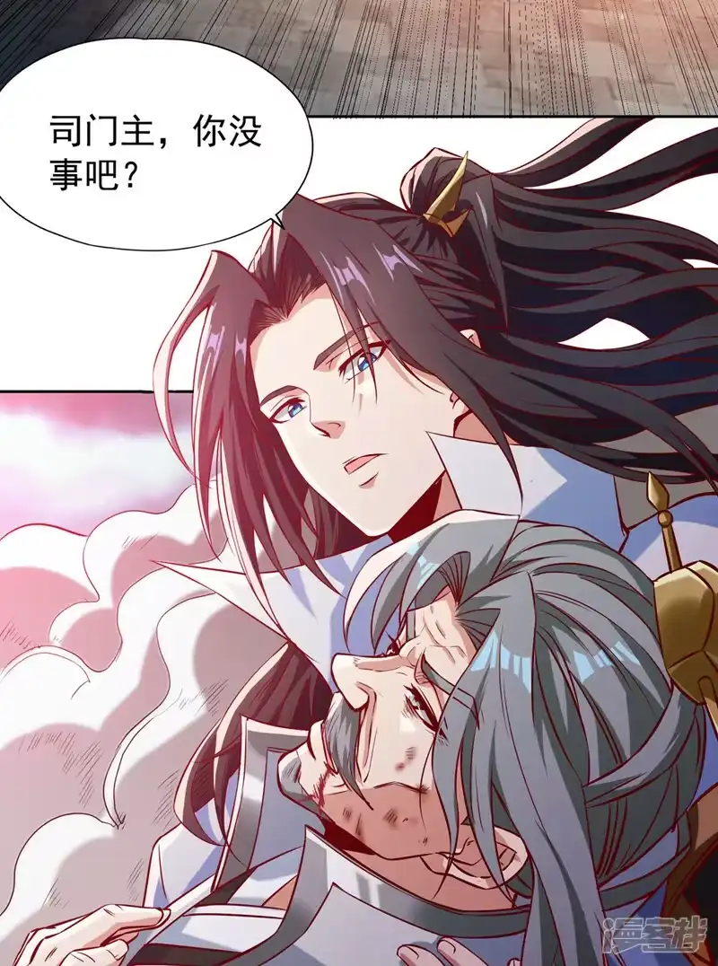 我被困在同一天十万年_h  第187话 菩提心归我了！ 第20页