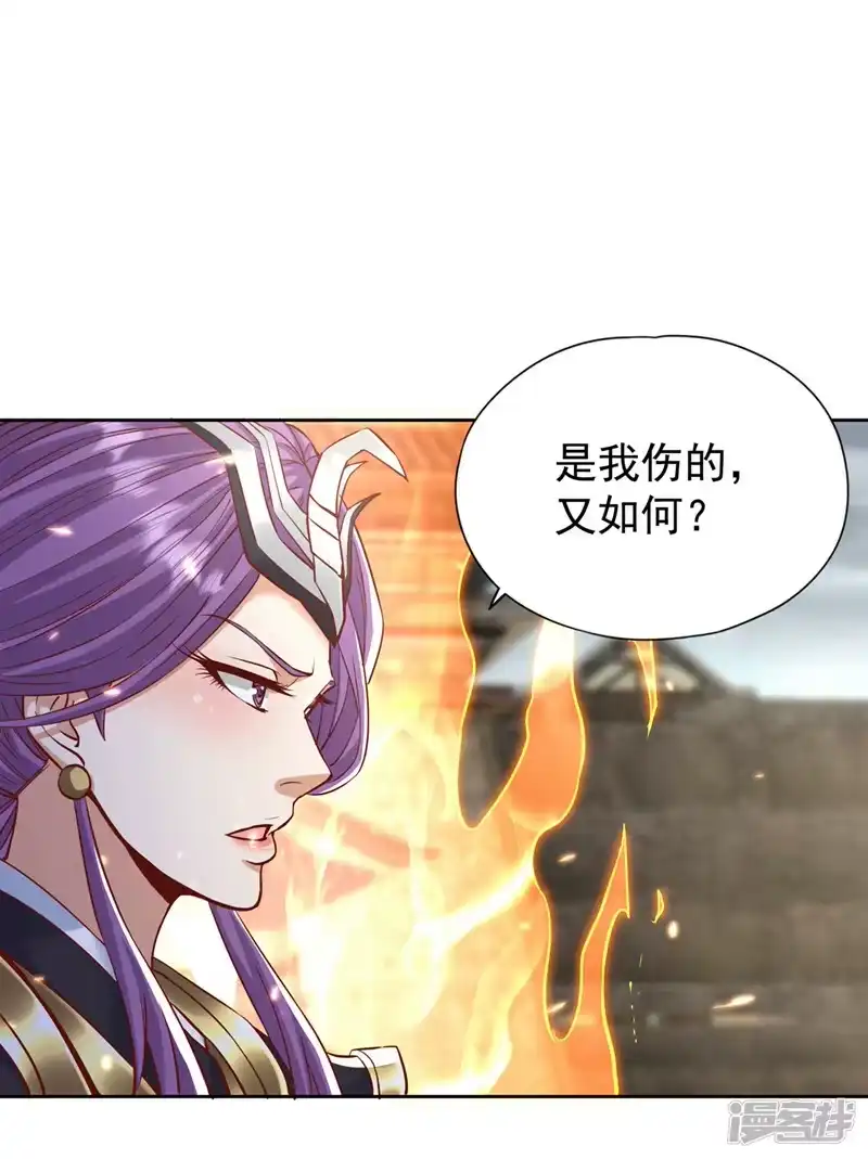 我被困在同一天十万年_h  第187话 菩提心归我了！ 第31页