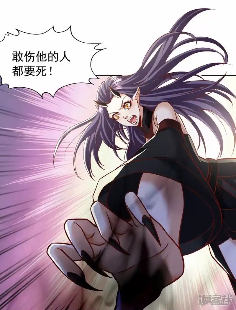 我被困在同一天十万年_h  第187话 菩提心归我了！ 第32页