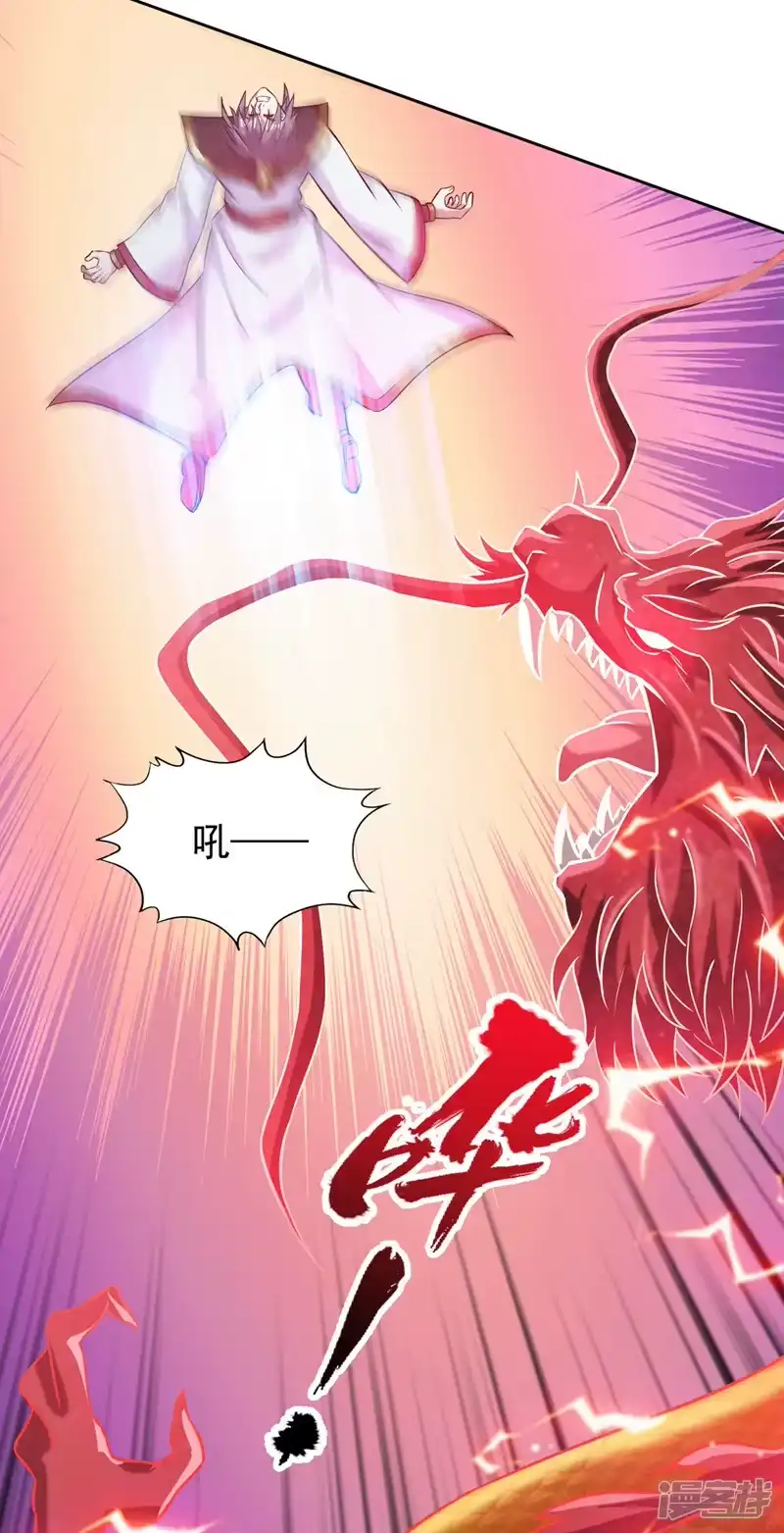 我被困在同一天十万年_h  第187话 菩提心归我了！ 第8页