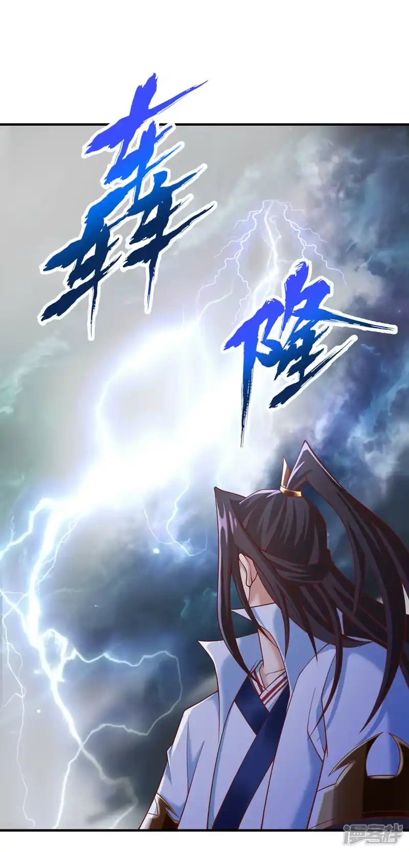 我被困在同一天十万年_h  第188话 他的命，我要了！ 第24页