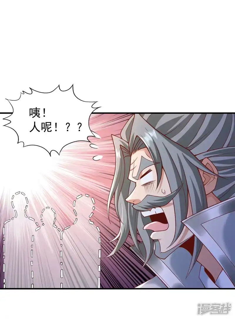 我被困在同一天十万年_h  第188话 他的命，我要了！ 第31页