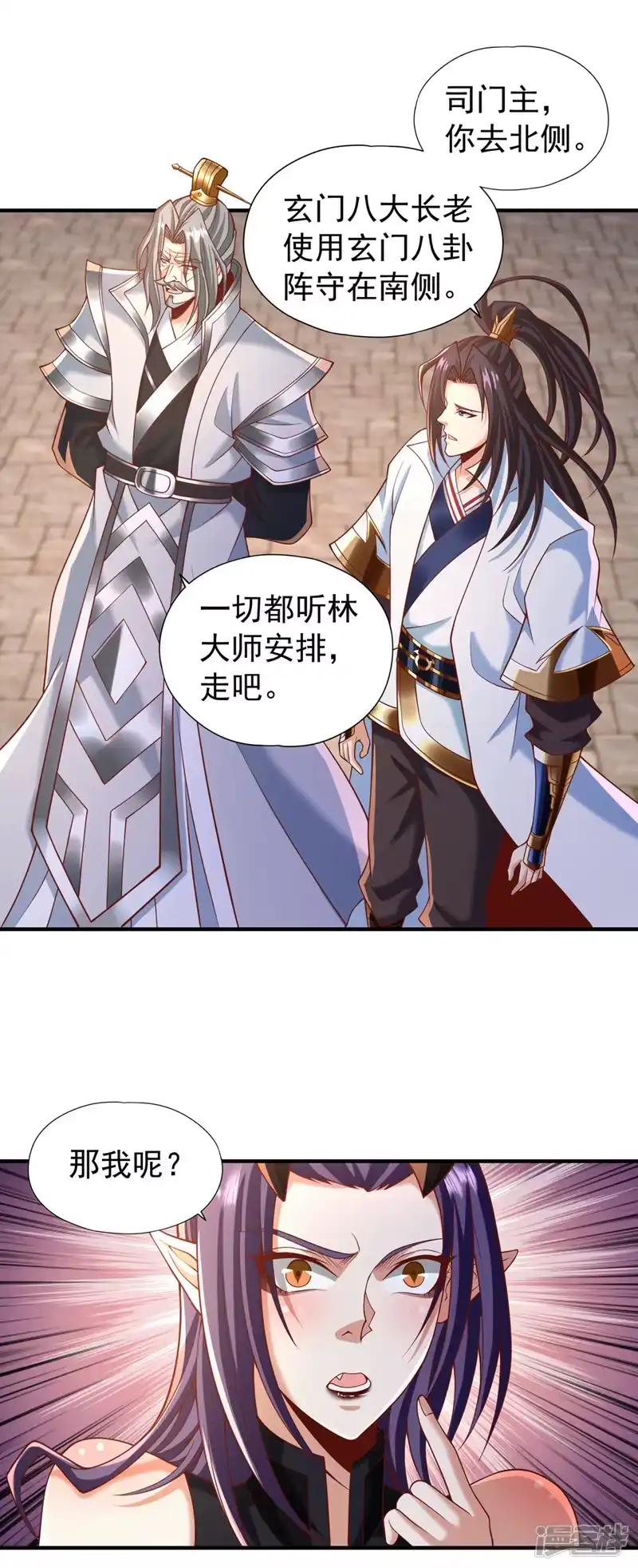 我被困在同一天十万年_h  第189话 镇守玄门，护我突破 第10页