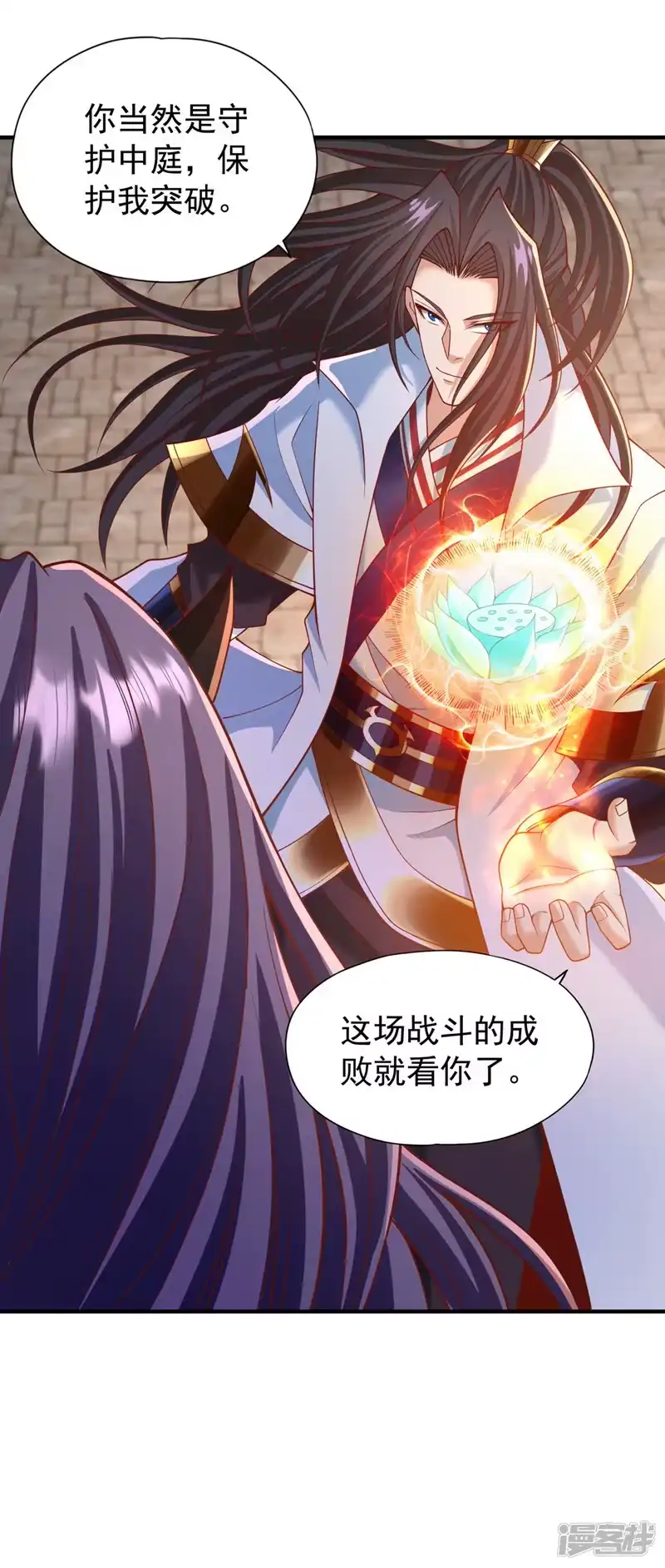 我被困在同一天十万年_h  第189话 镇守玄门，护我突破 第11页