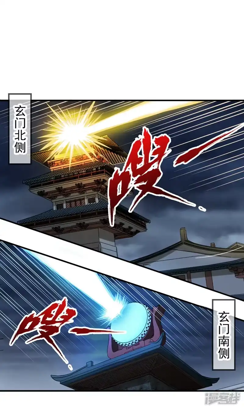 我被困在同一天十万年_h  第189话 镇守玄门，护我突破 第20页