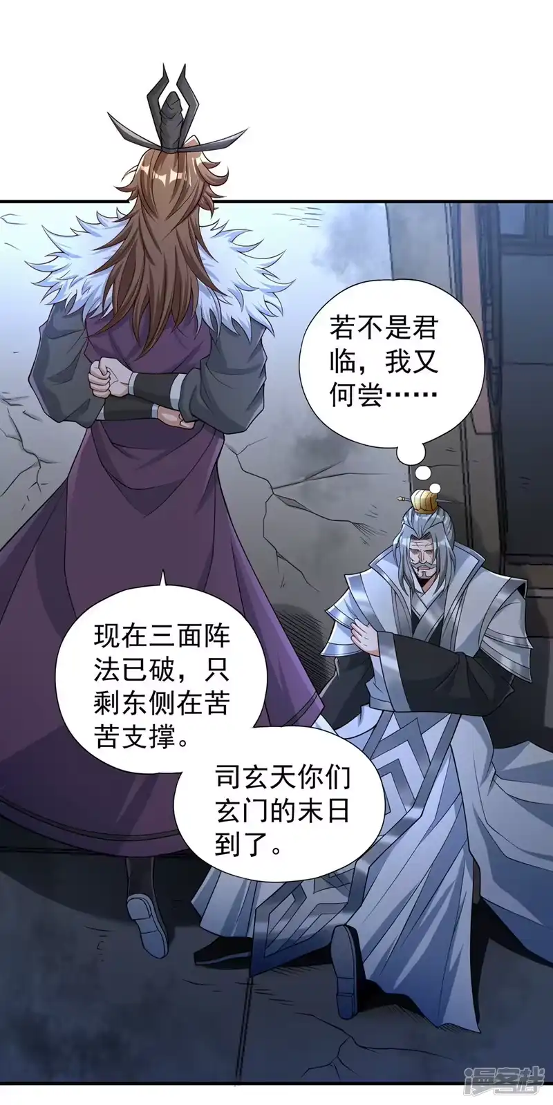 我被困在同一天十万年_h  第190话 鹿死谁手还犹未可知 第22页