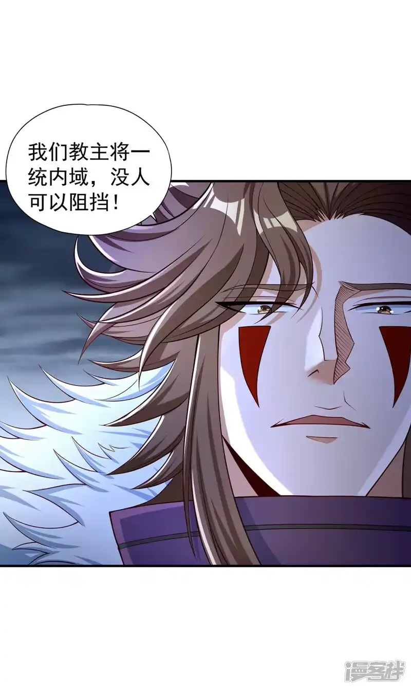 我被困在同一天十万年_h  第190话 鹿死谁手还犹未可知 第23页