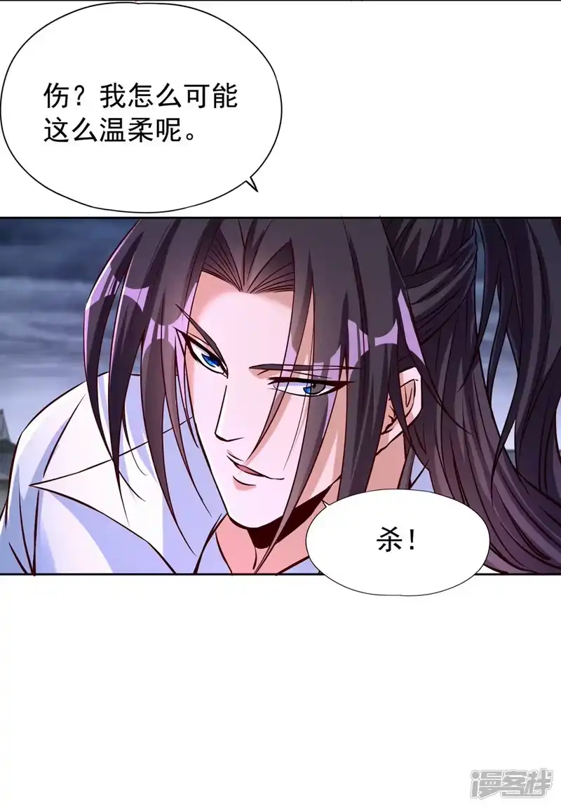 我被困在同一天十万年_h  第191话 剩下的我来解决吧！ 第21页