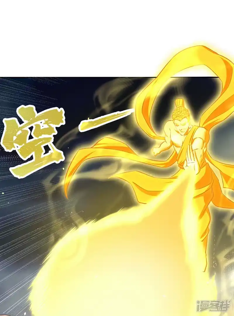 我被困在同一天十万年_h  第191话 剩下的我来解决吧！ 第26页