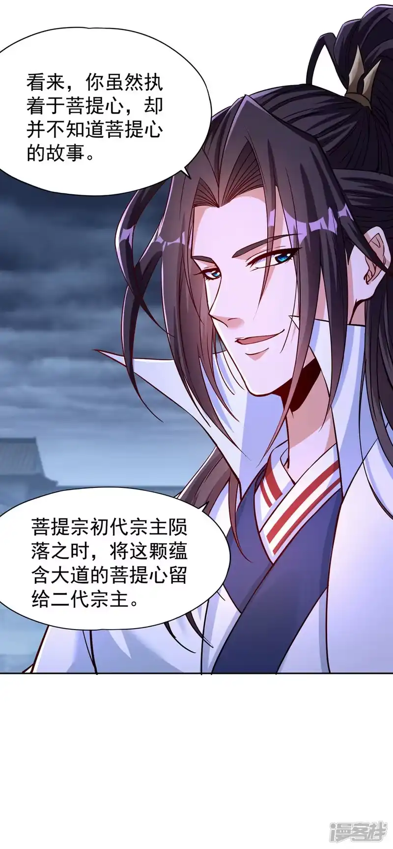 我被困在同一天十万年_h  第193话 你不过蝼蚁而已！ 第22页