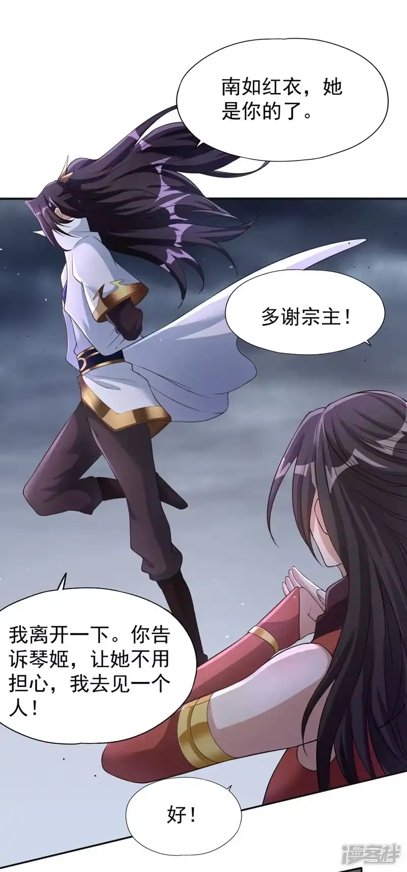 我被困在同一天十万年_h  第193话 你不过蝼蚁而已！ 第28页