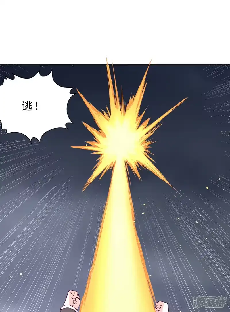我被困在同一天十万年_h  第193话 你不过蝼蚁而已！ 第3页