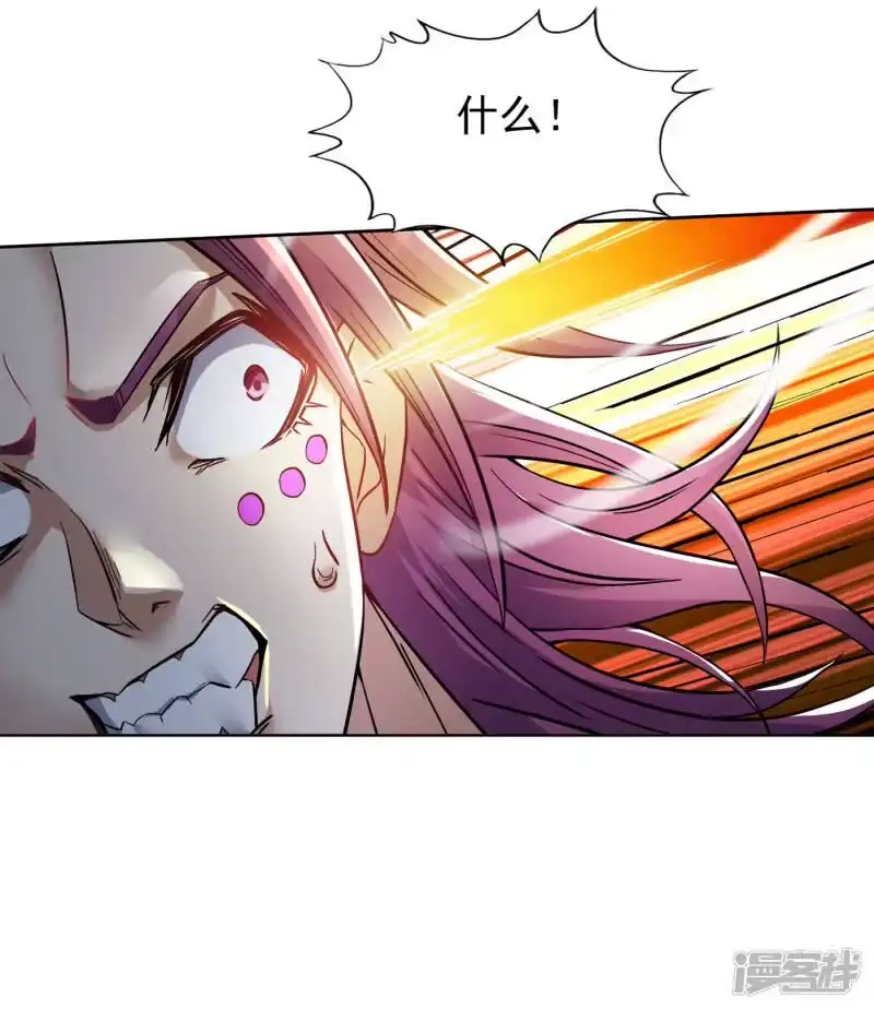 我被困在同一天十万年_h 第17话 就看这一招了！ 第57页