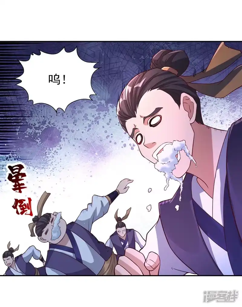 我被困在同一天十万年_h  第194话 我要进入核心星域！ 第31页