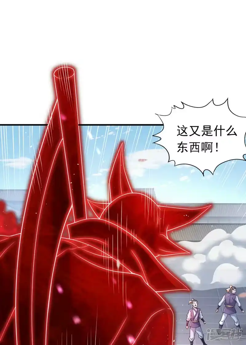 我被困在同一天十万年_h  第194话 我要进入核心星域！ 第36页