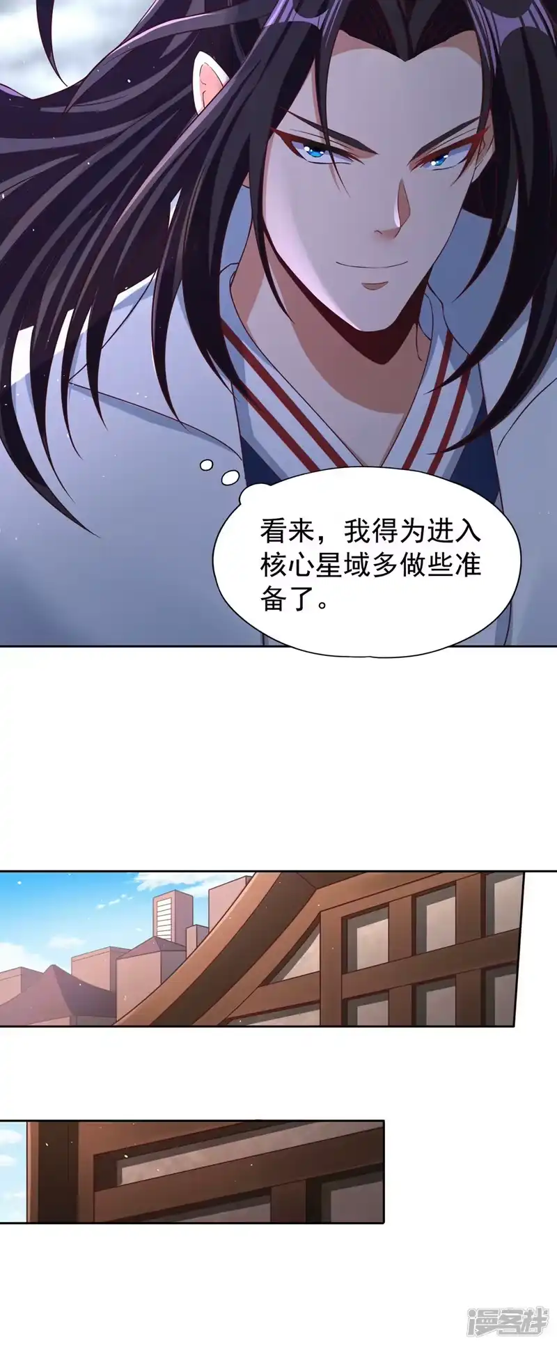我被困在同一天十万年_h  第194话 我要进入核心星域！ 第7页