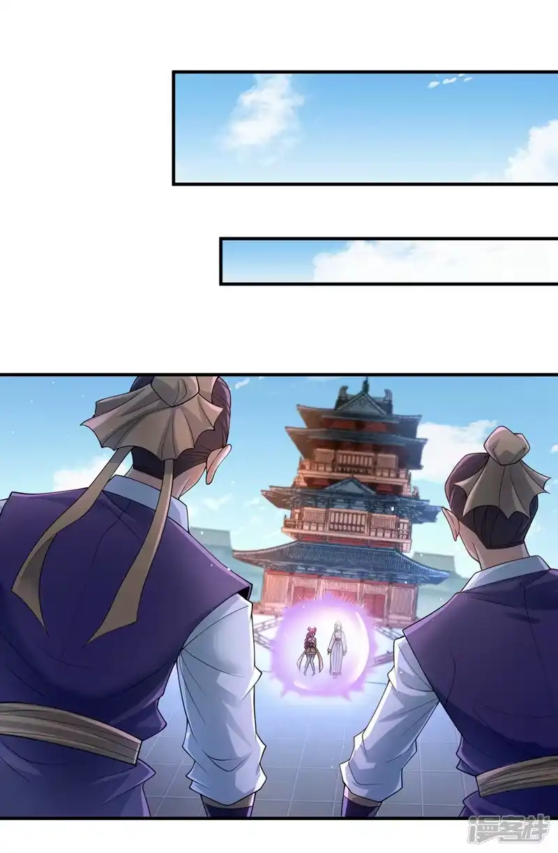 我被困在同一天十万年_h  第195话 太虚八部—夜叉！ 第14页