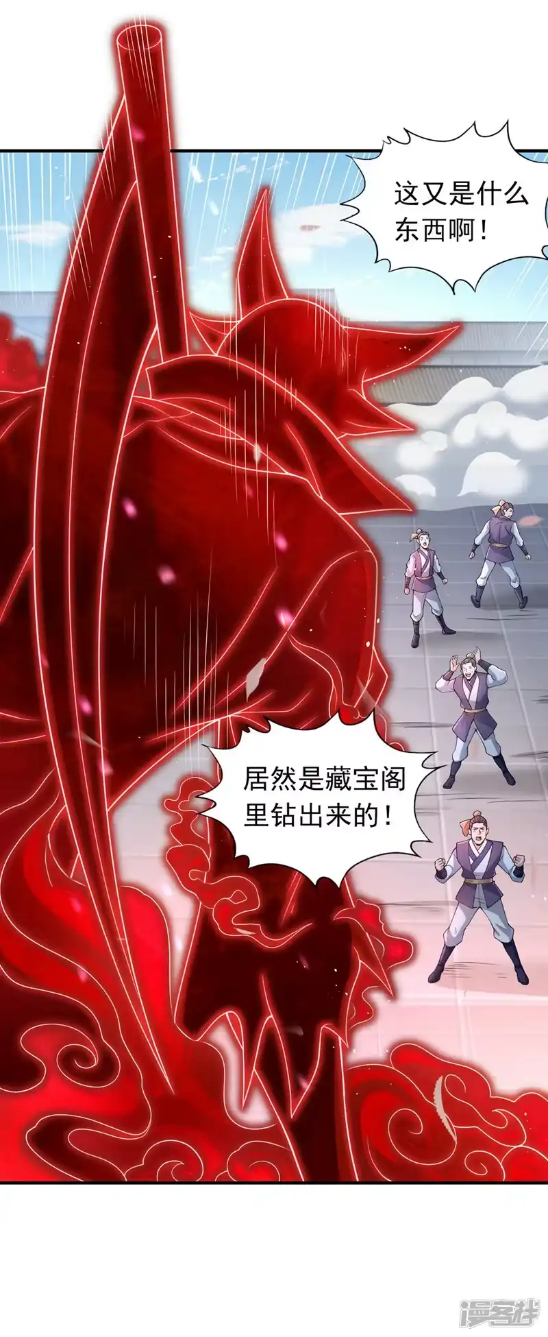 我被困在同一天十万年_h  第195话 太虚八部—夜叉！ 第31页