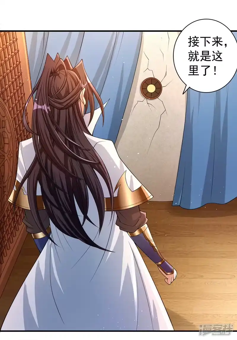 我被困在同一天十万年_h  第195话 太虚八部—夜叉！ 第4页