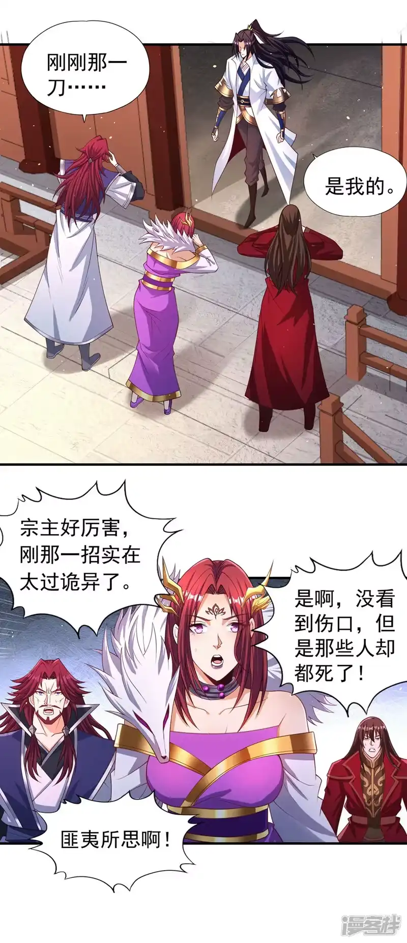 我被困在同一天十万年_h  第196话 你觉醒的什么战体？ 第3页