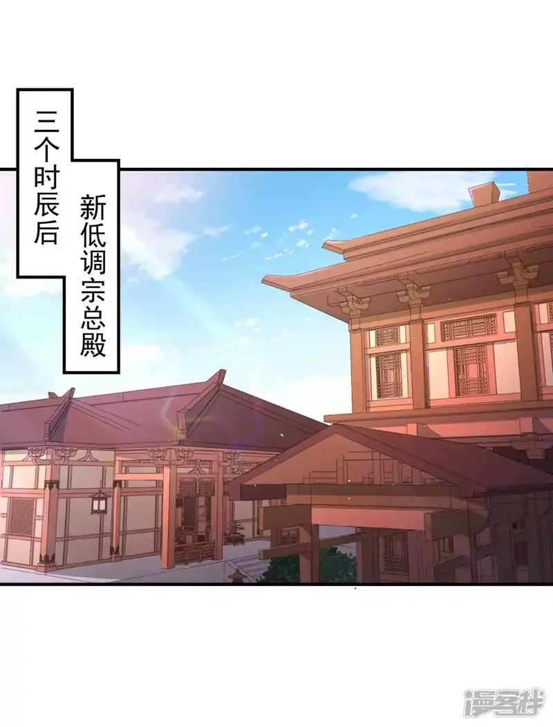 我被困在同一天十万年_h  第196话 你觉醒的什么战体？ 第6页