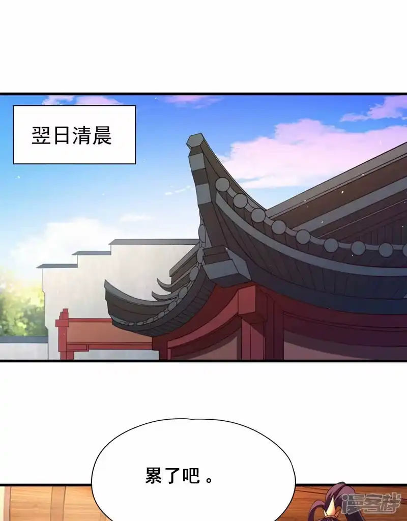 我被困在同一天十万年_h  第197话 我没帝令，出刀吧！ 第15页