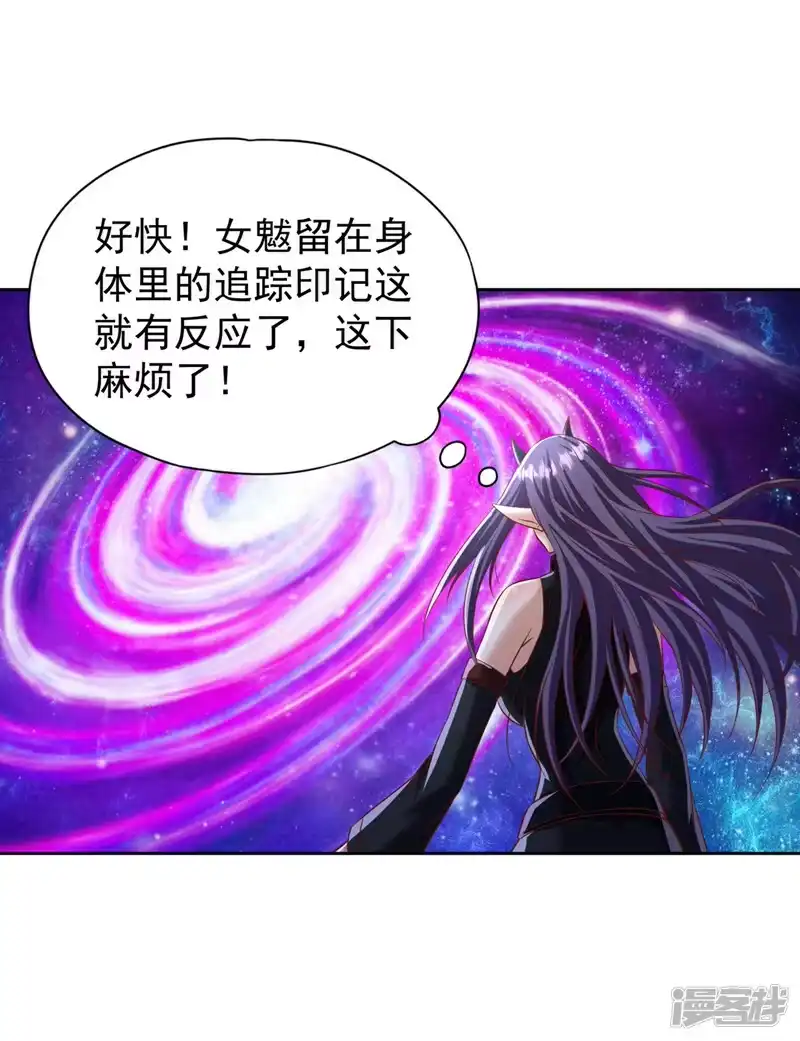 我被困在同一天十万年_h  第198话 再多说就没命了 第15页