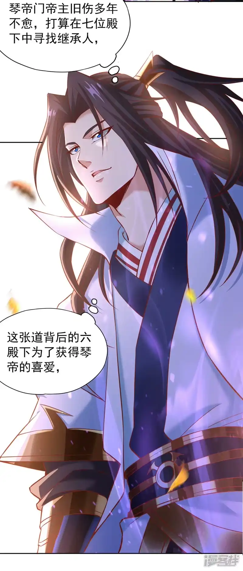 我被困在同一天十万年_h  第198话 再多说就没命了 第32页