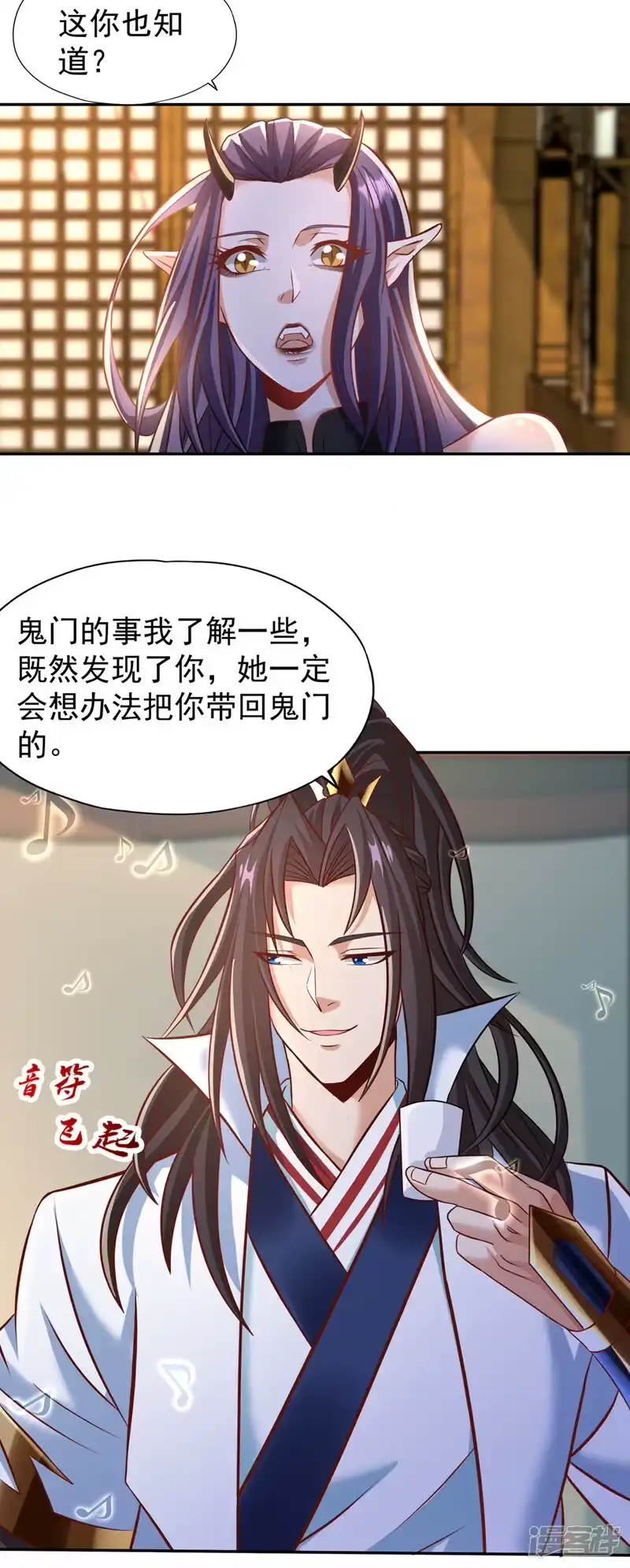 我被困在同一天十万年_h  第199话 遇到我，你就死定了 第19页