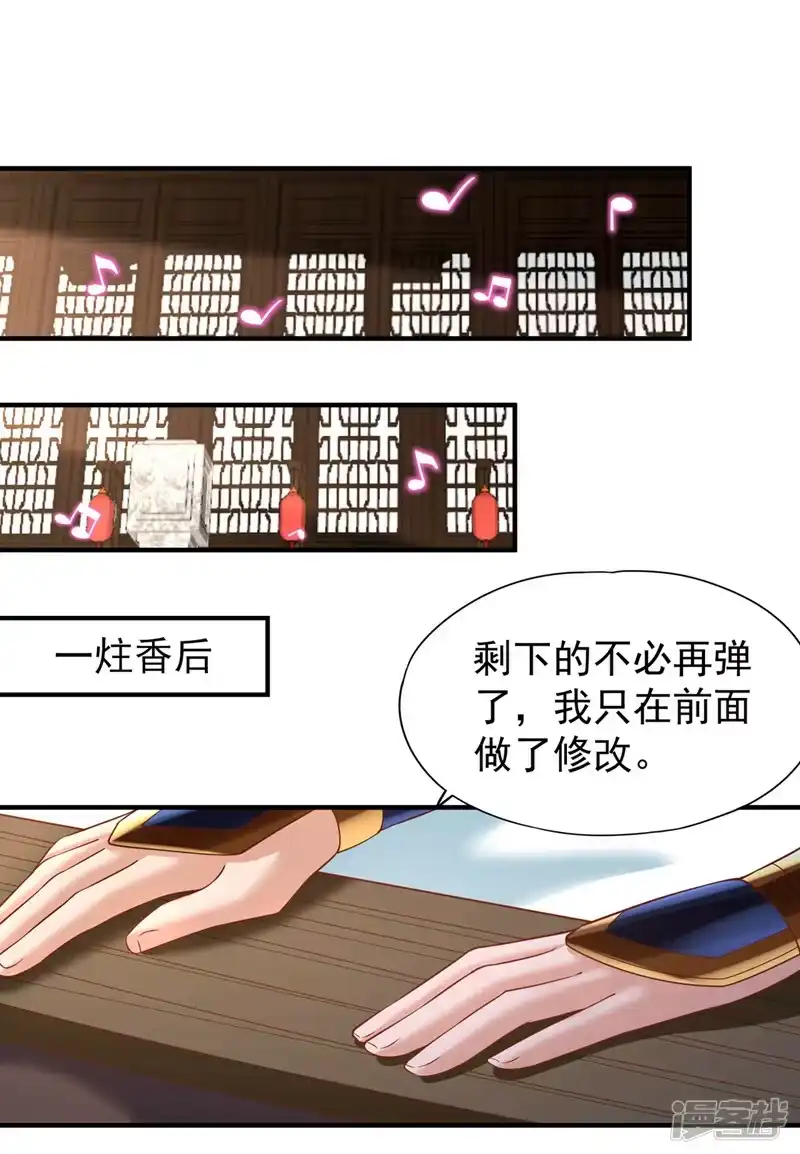 我被困在同一天十万年_h  第201话 这件事没那么简单！ 第22页
