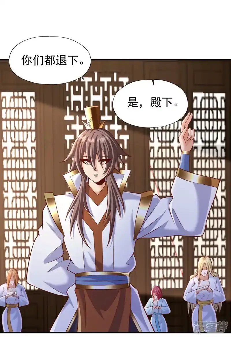 我被困在同一天十万年_h  第201话 这件事没那么简单！ 第23页