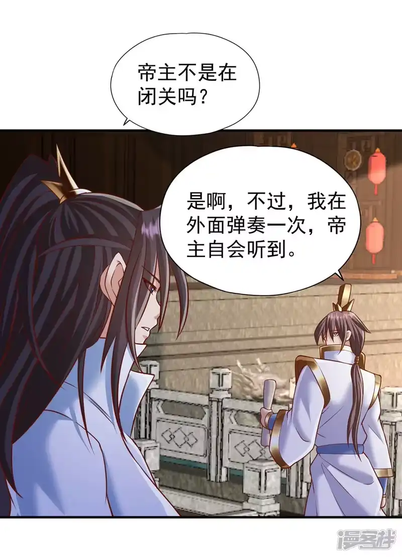 我被困在同一天十万年_h  第201话 这件事没那么简单！ 第28页