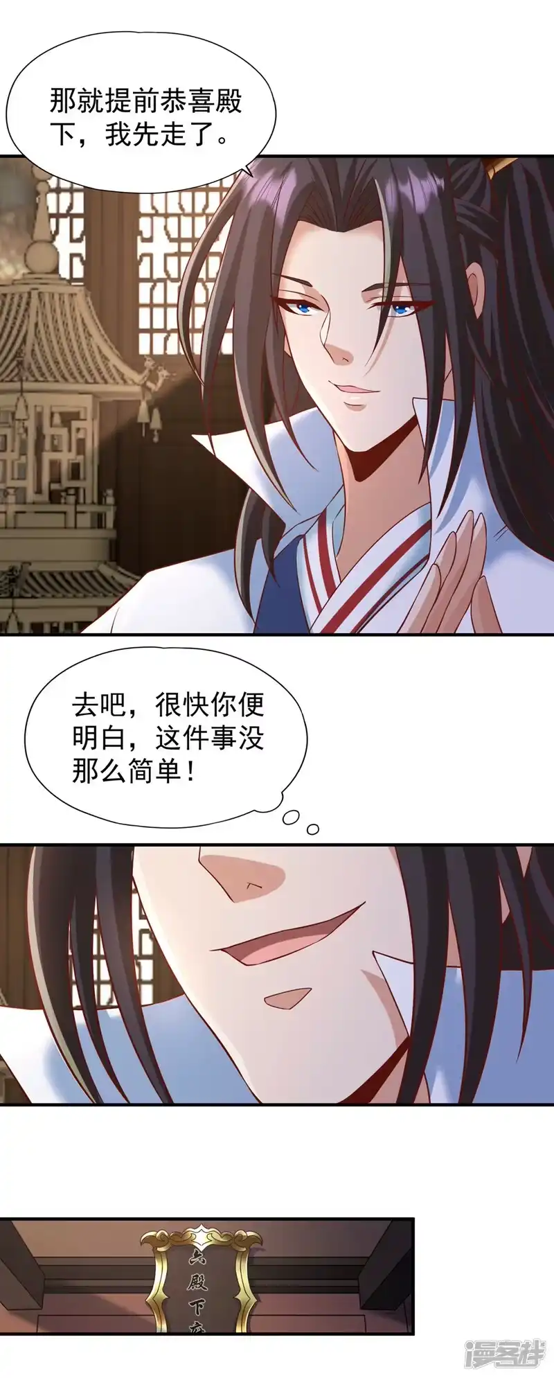 我被困在同一天十万年_h  第201话 这件事没那么简单！ 第29页