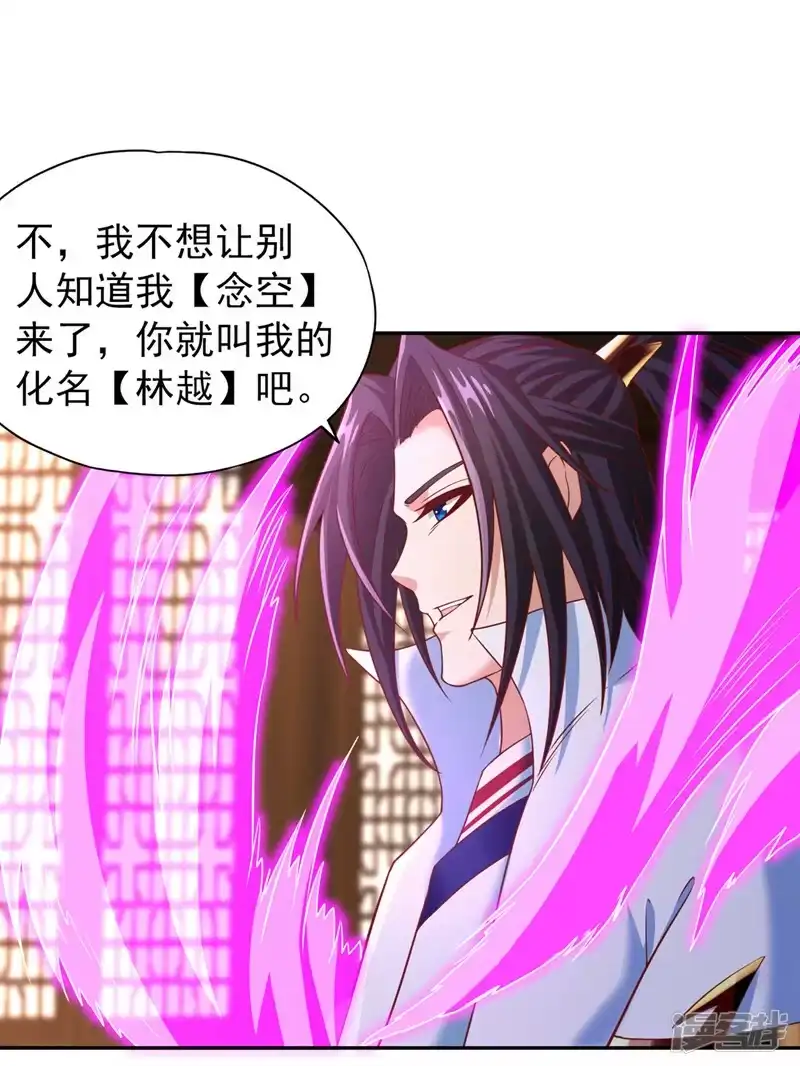 我被困在同一天十万年_h  第201话 这件事没那么简单！ 第7页
