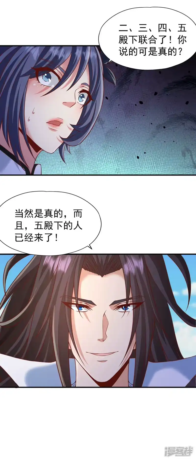 我被困在同一天十万年_h  第202话 我不会轻易杀人的！ 第13页