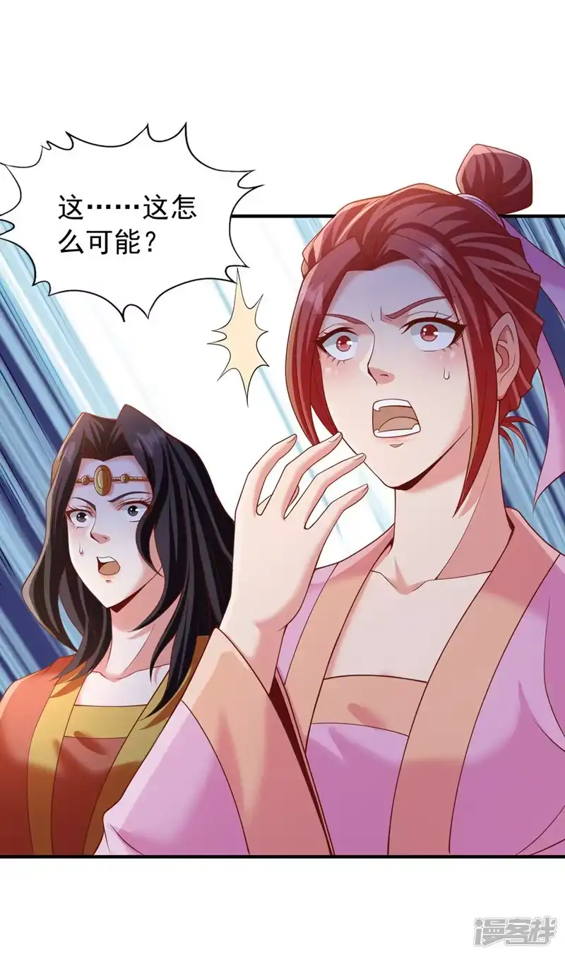 我被困在同一天十万年_h  第203话 殿下这是技痒了？！ 第3页