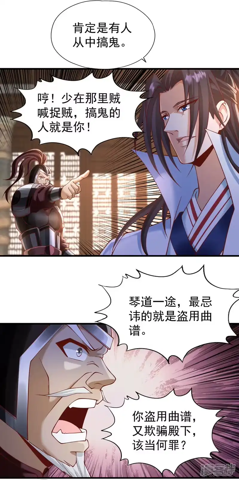 我被困在同一天十万年_h  第204话 来拿我的命吧！ 第14页