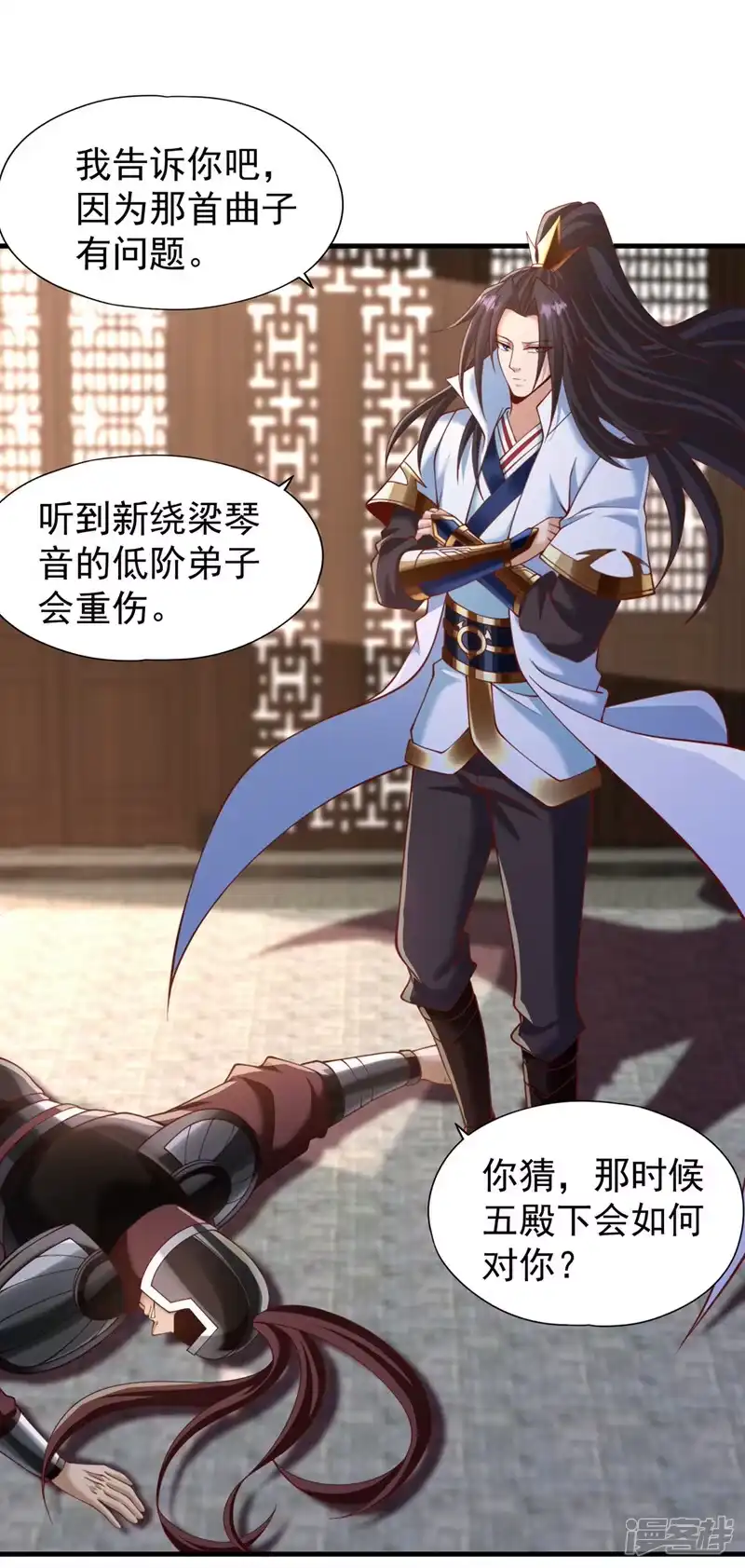 我被困在同一天十万年_h  第204话 来拿我的命吧！ 第28页