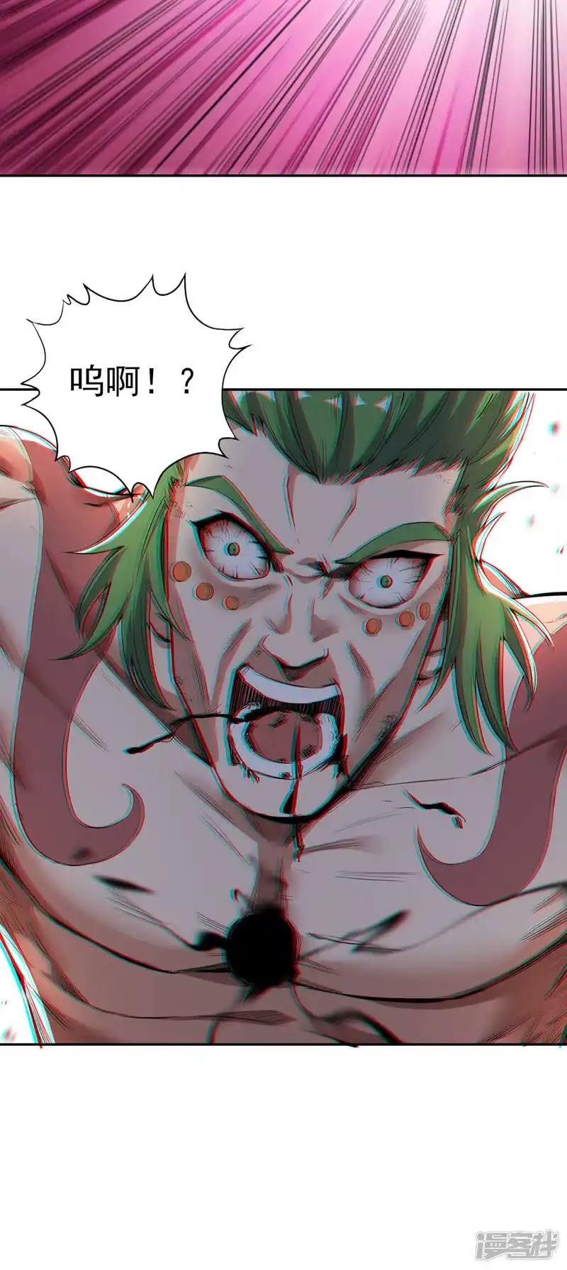 我被困在同一天十万年_h 第18话 死人不用知道我的名字 第37页